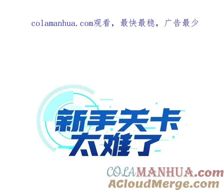 76.两场试炼0