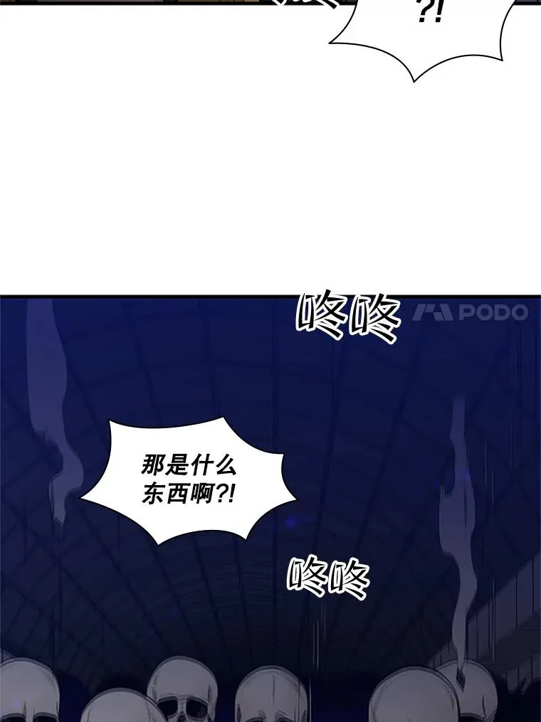 41.6层通关失败71