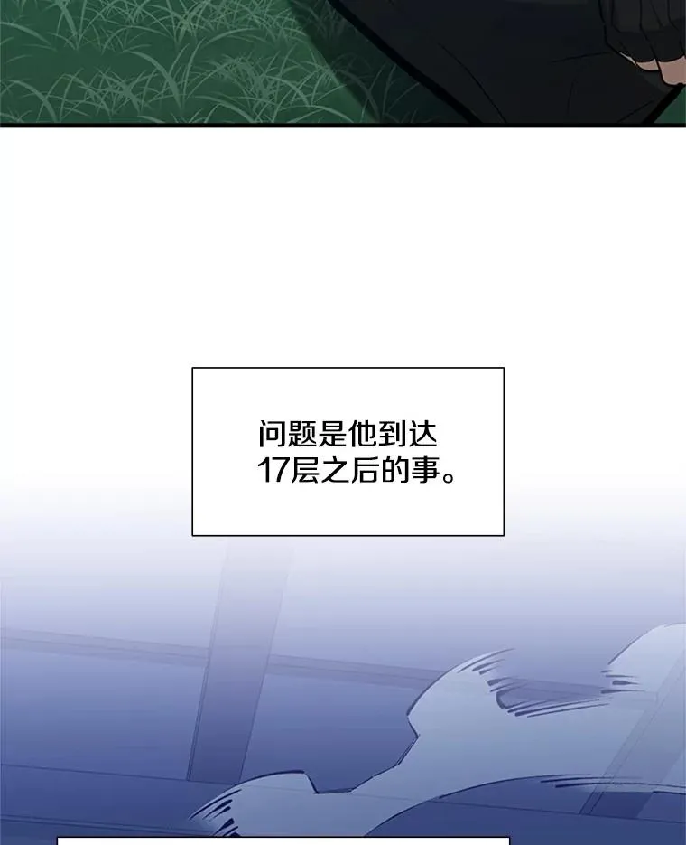 105.苦恼27