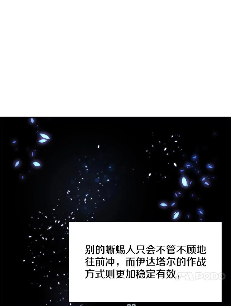 37.改变心意？13