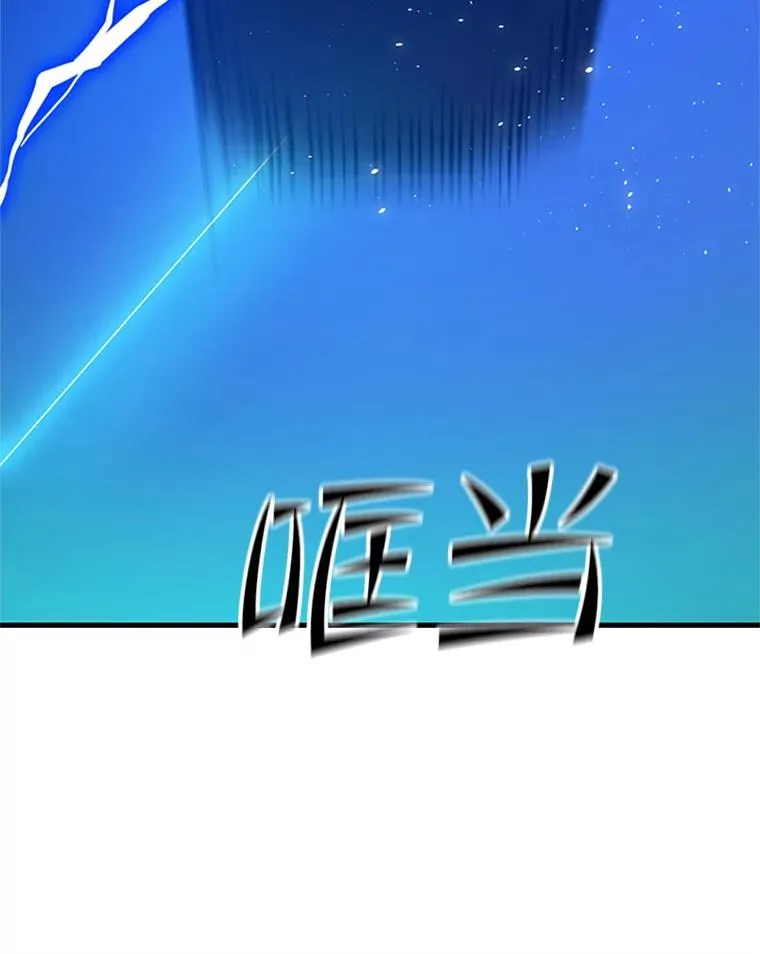 97.在我体内？97
