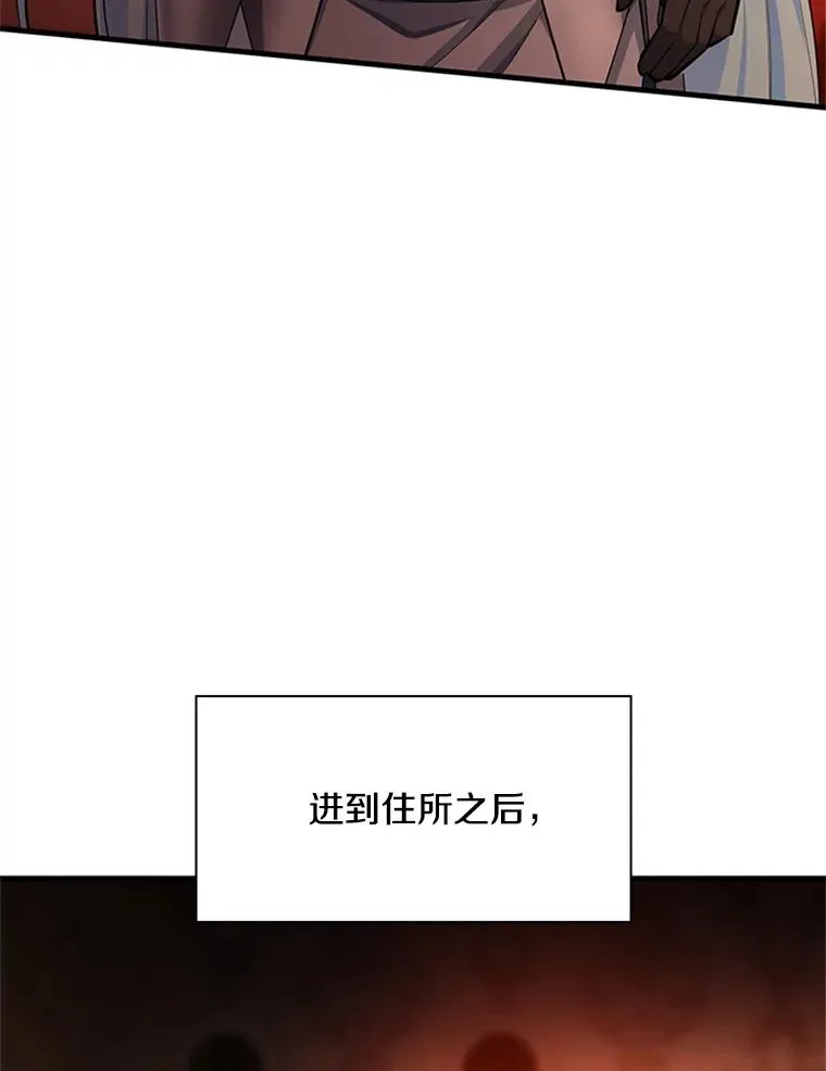 163.剑走偏锋83