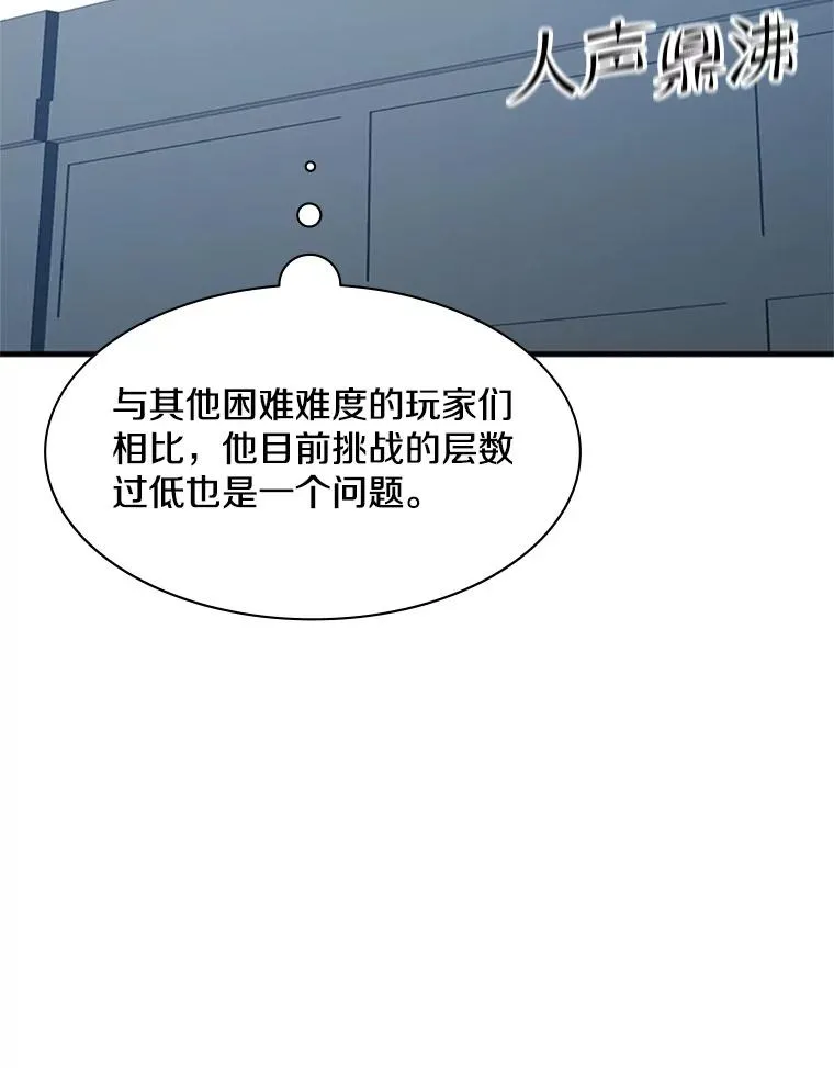 121.第3个对手50