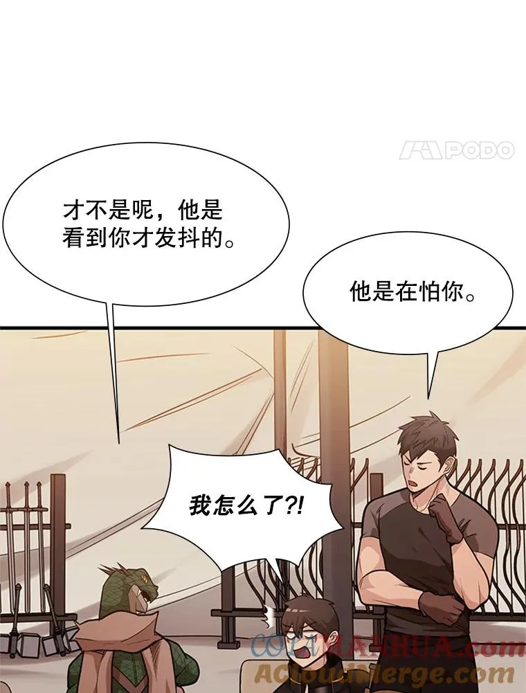 60.自卫队会议84