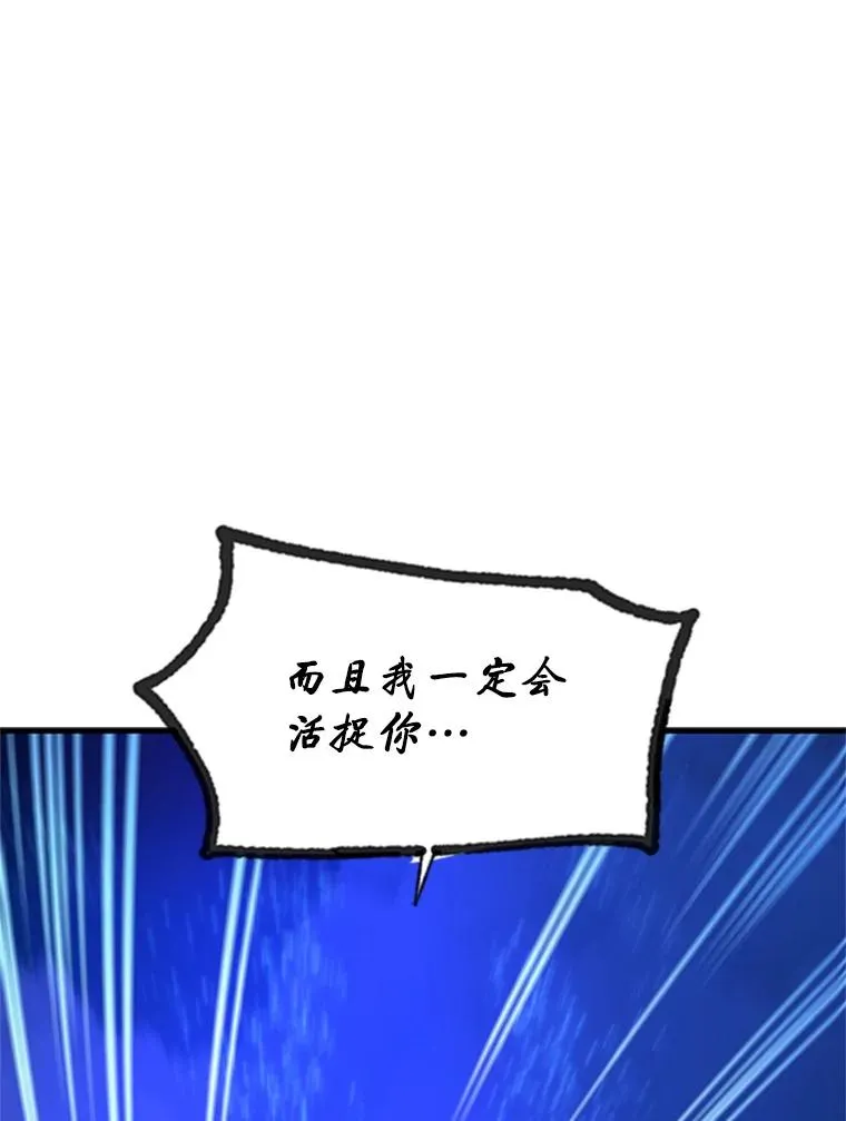 170.刺中要害142