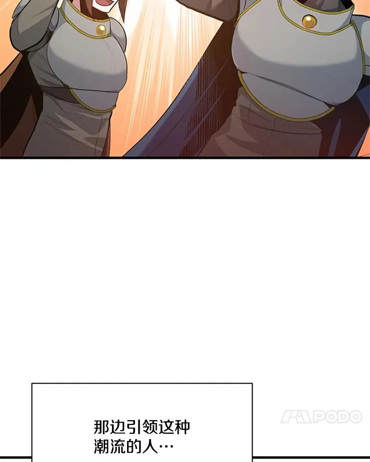 116.大幕拉开107