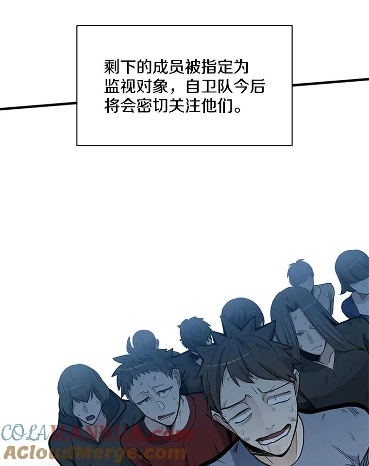 35.成立自卫队64