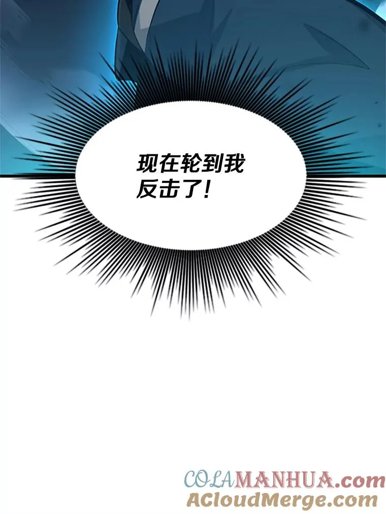 110.你到底是谁？68