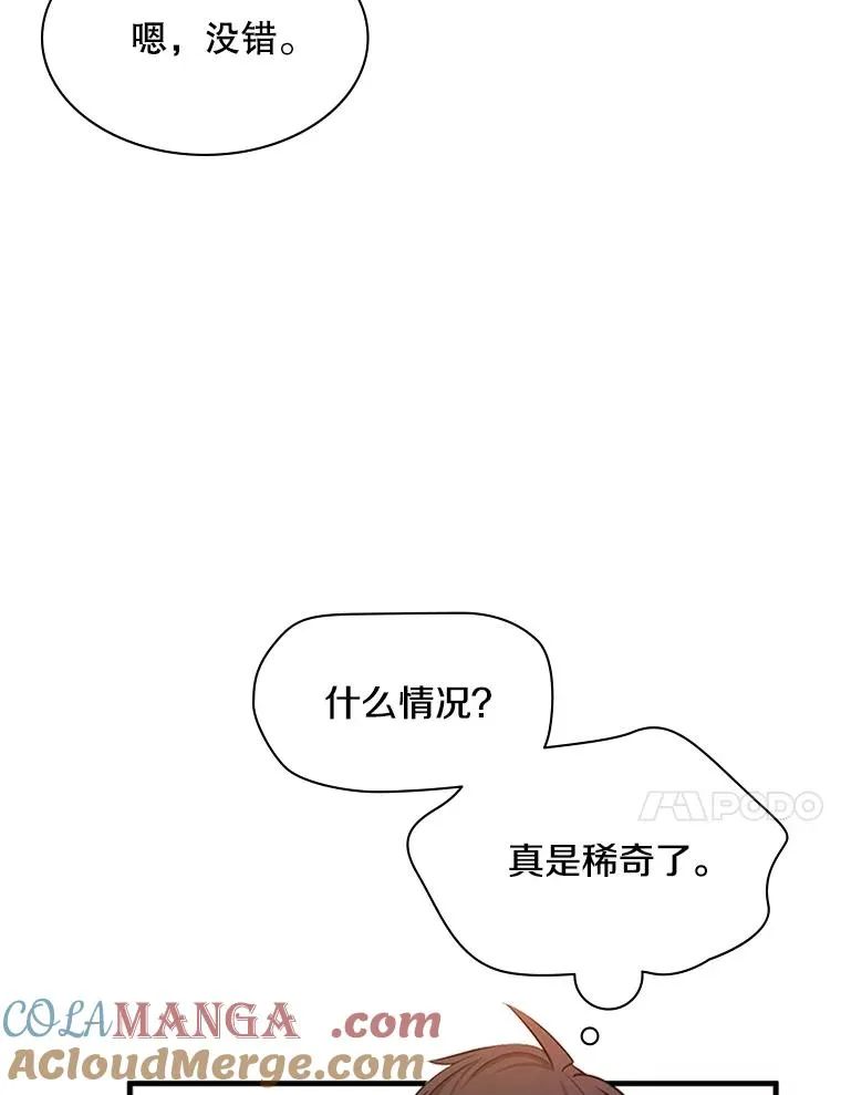 163.剑走偏锋24