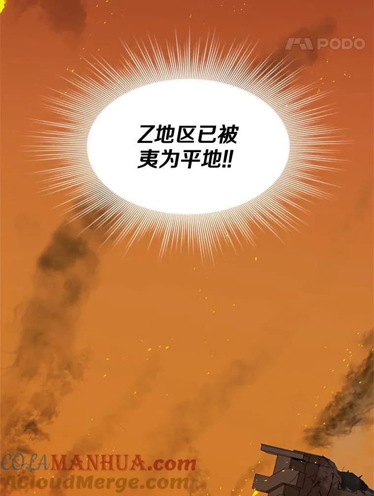 43.完善秩序4