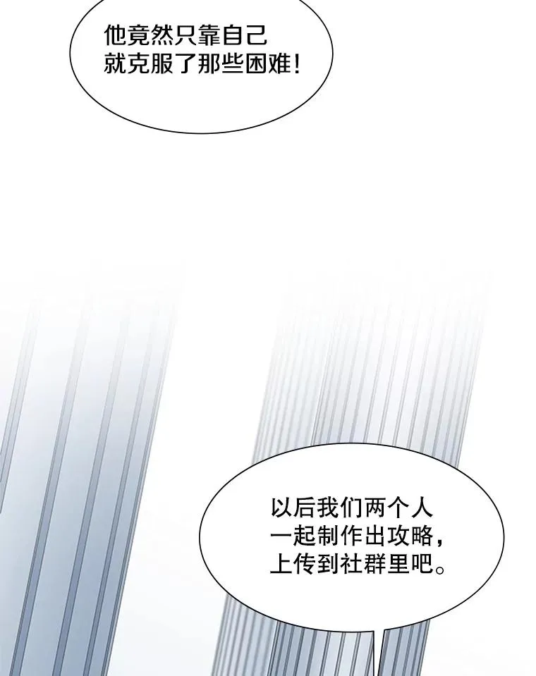 69.挑战13层49