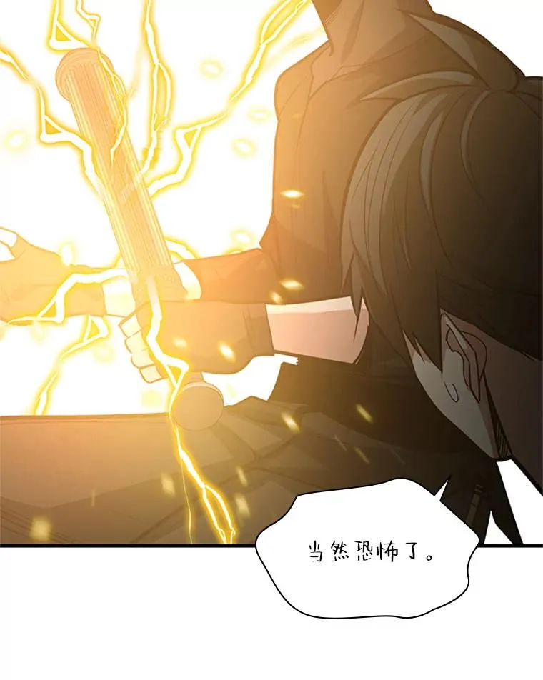 124.无聊的比赛97