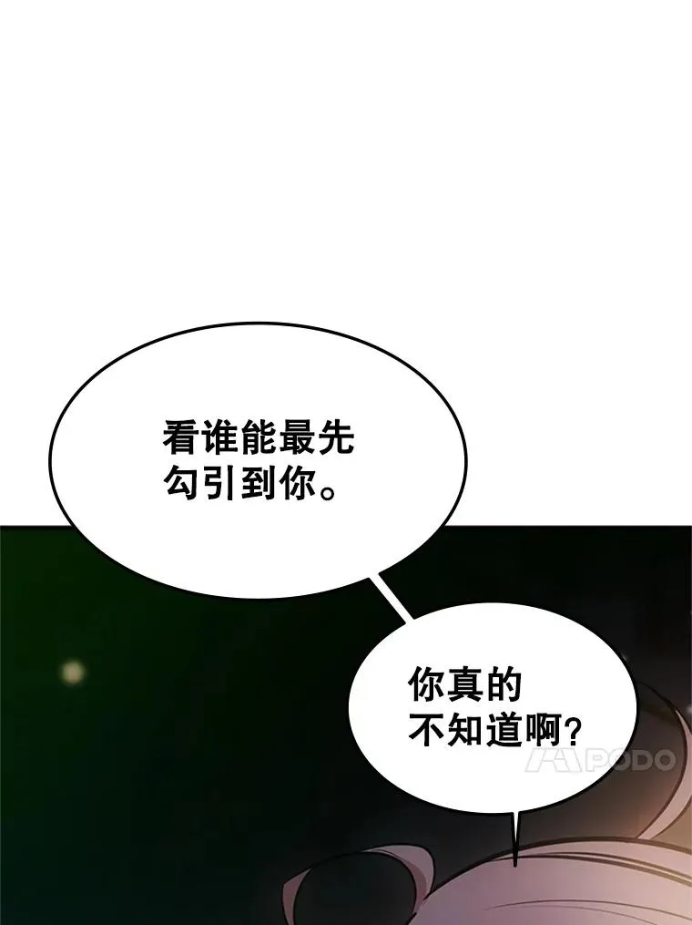 135.乐在其中143