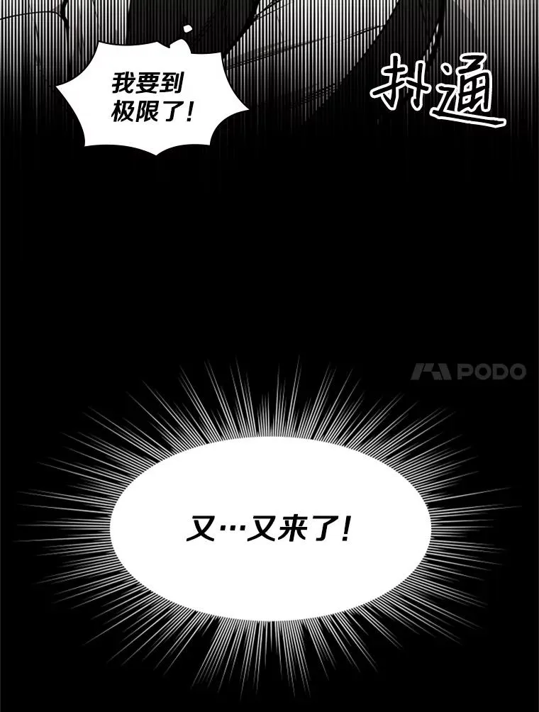 16.2层通关47