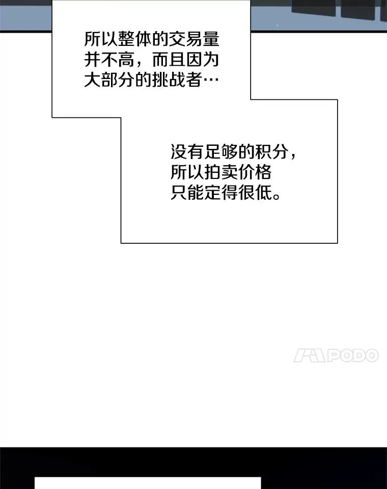 43.完善秩序30