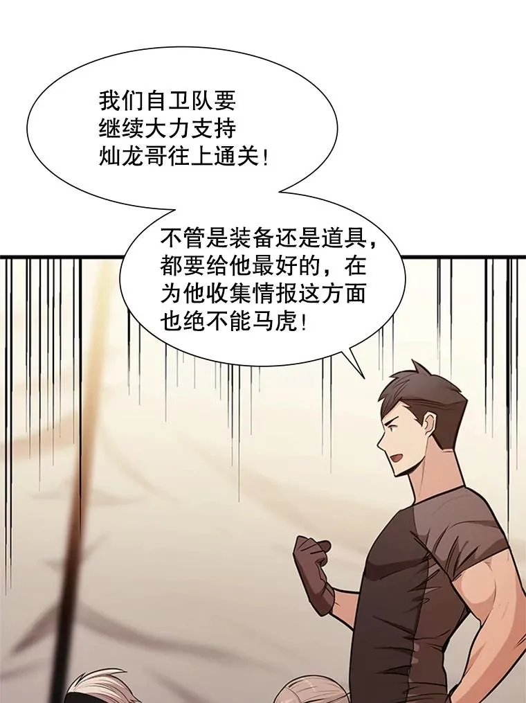 61.称呼问题21