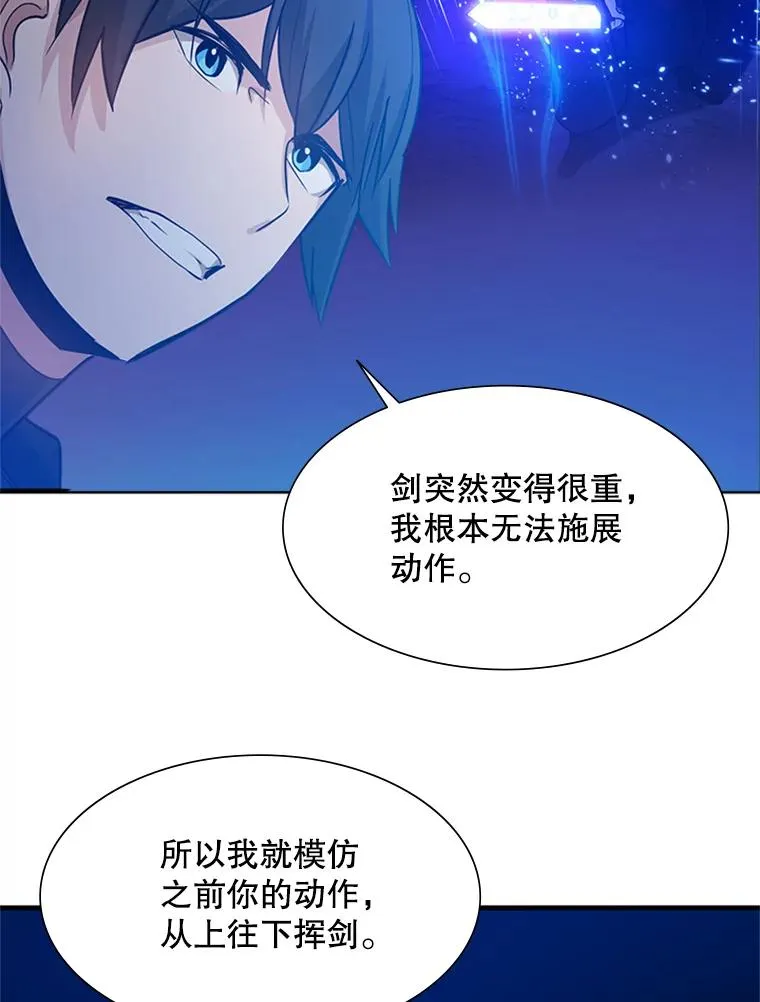 102.走向结束85