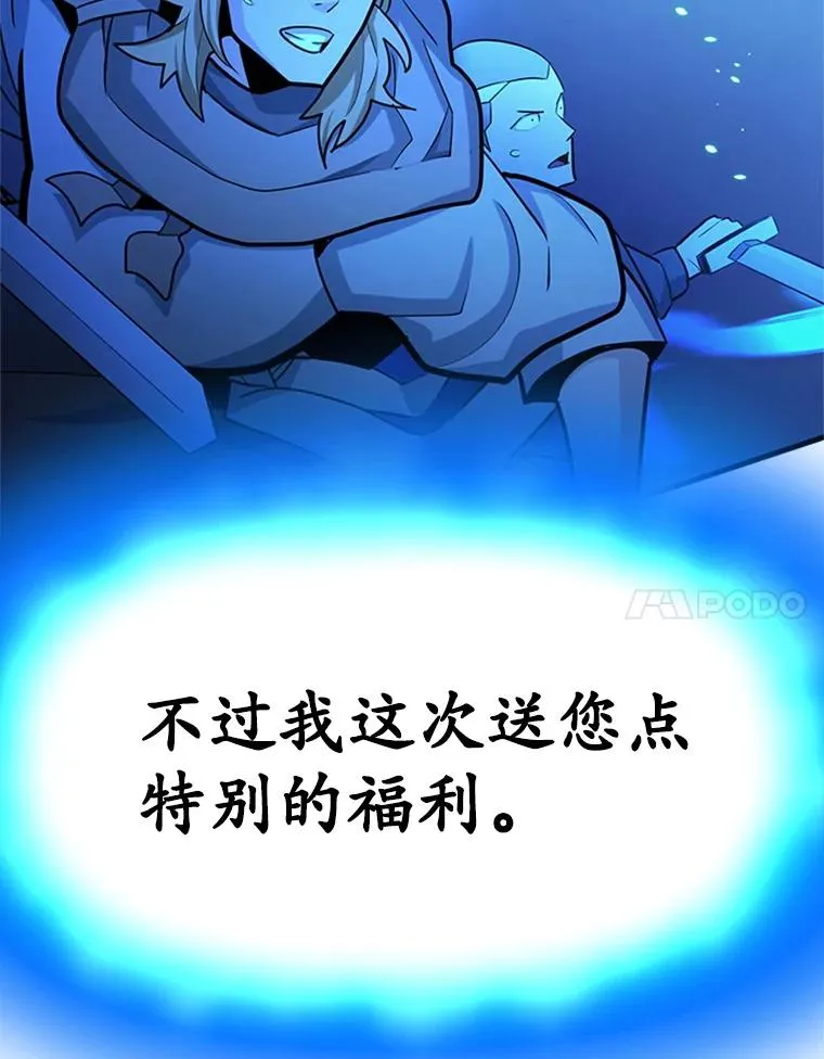 174.26层通关91
