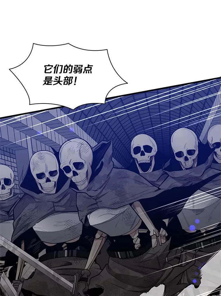 41.6层通关失败95