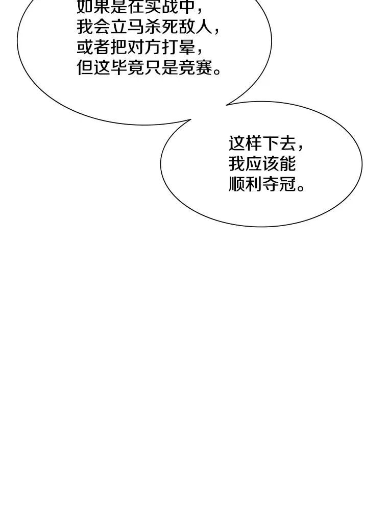 89.团体战（4）45