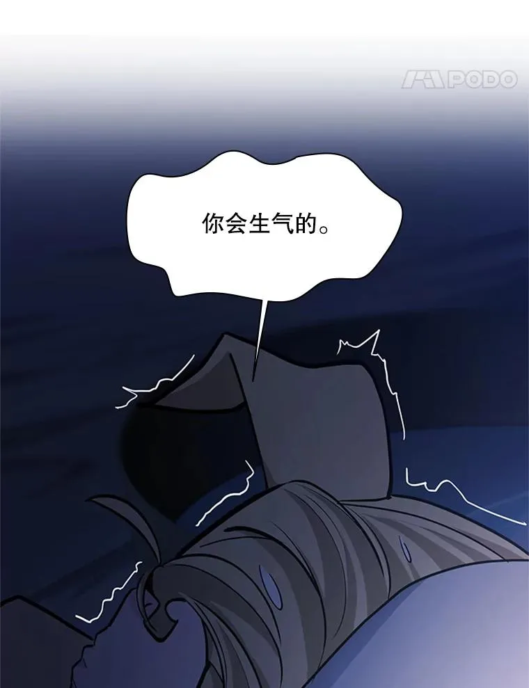142.变成保姆？95