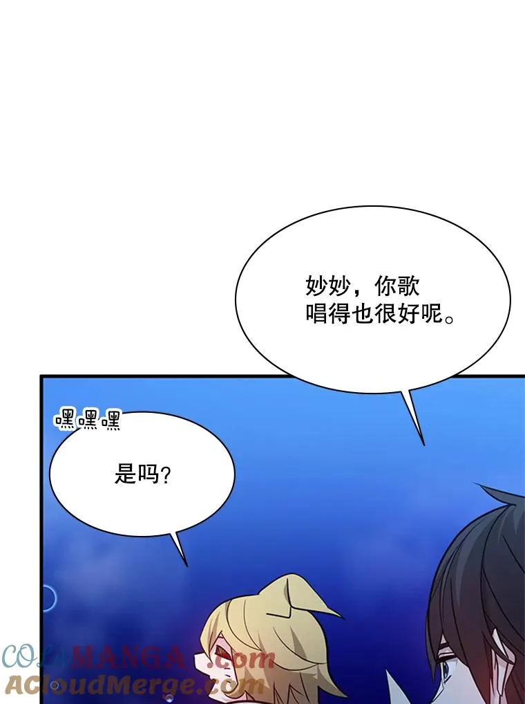 145.剑术提升20