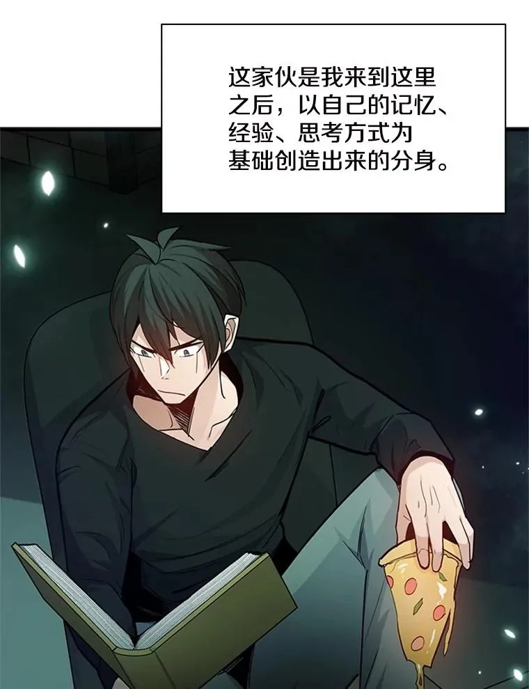 140.19层关卡69