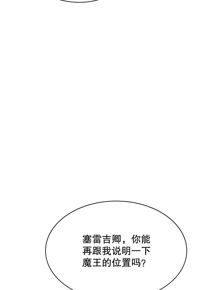 165.实施计划49