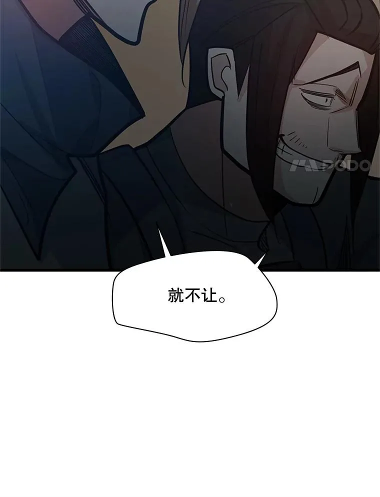 122.獠牙再现17
