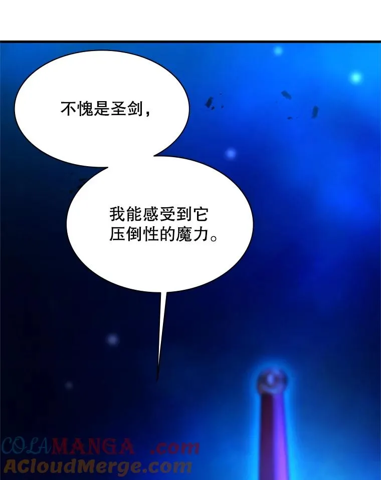 164.拿到圣剑12