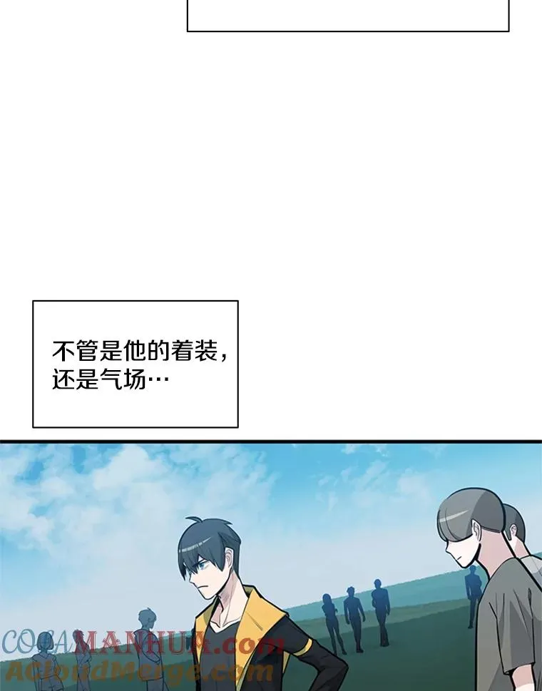 33.大融合之日（3）4