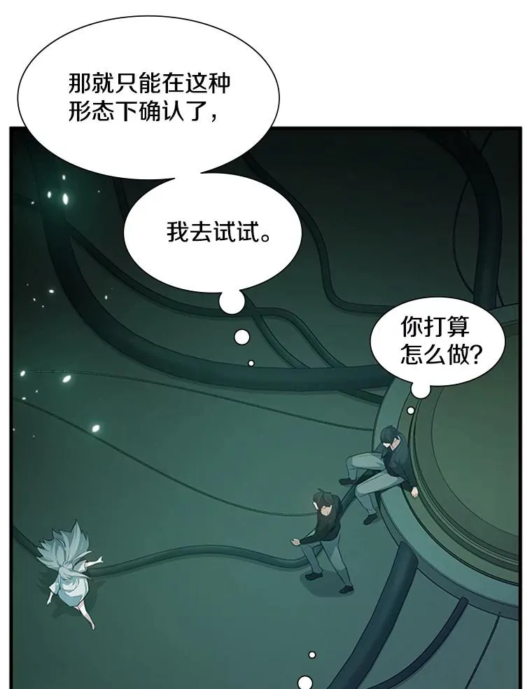 107.确认性别22