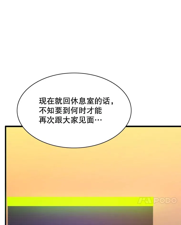 132.第一次杀人117