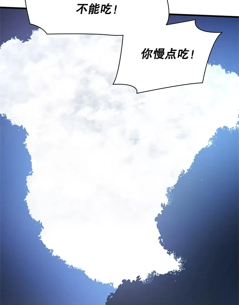 142.变成保姆？146