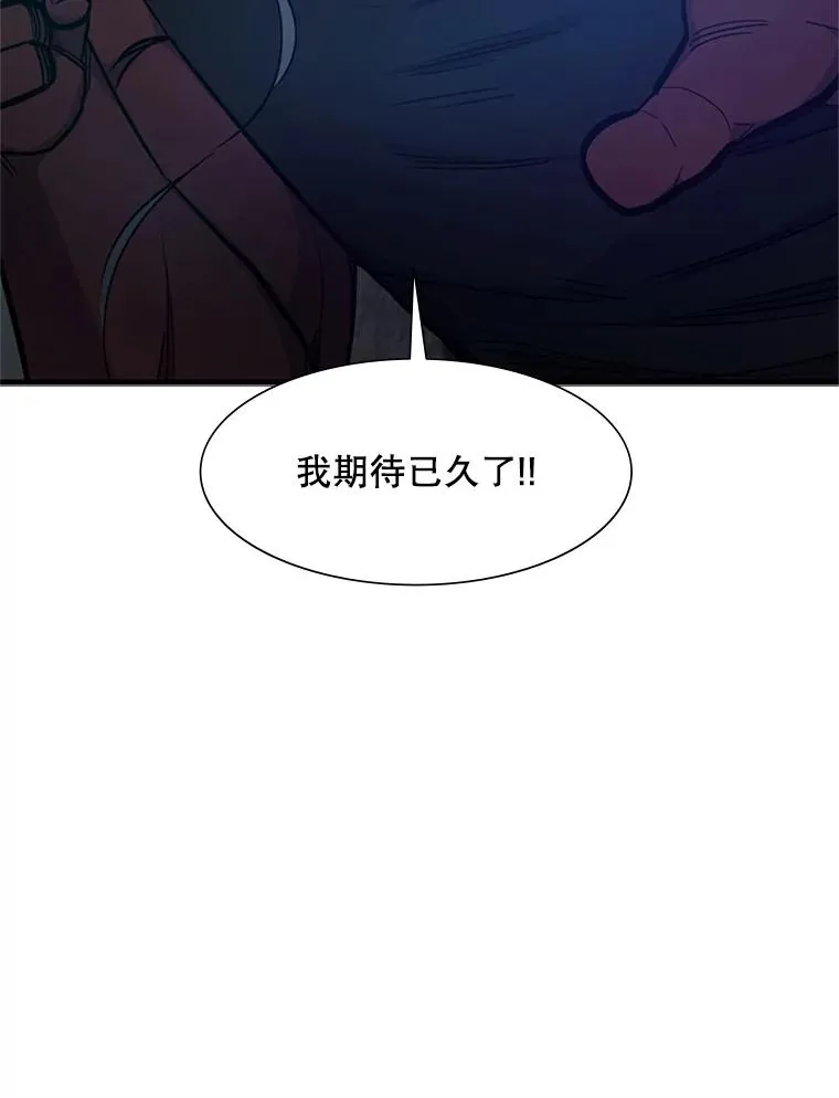 71.继续攻略97