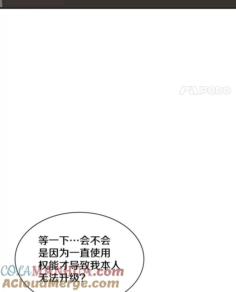 24.4层关卡24