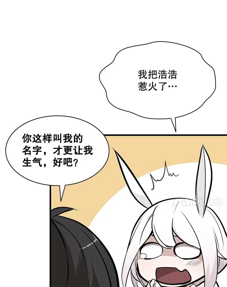 28.4层通关91