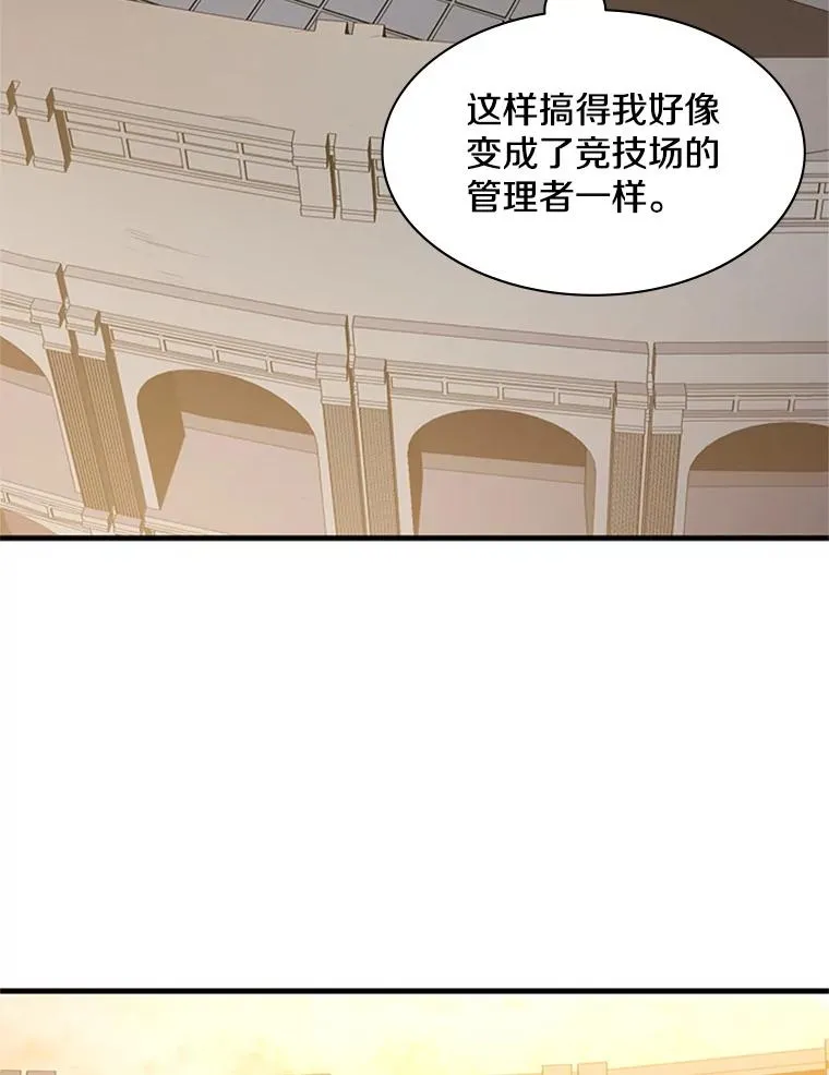 122.獠牙再现103