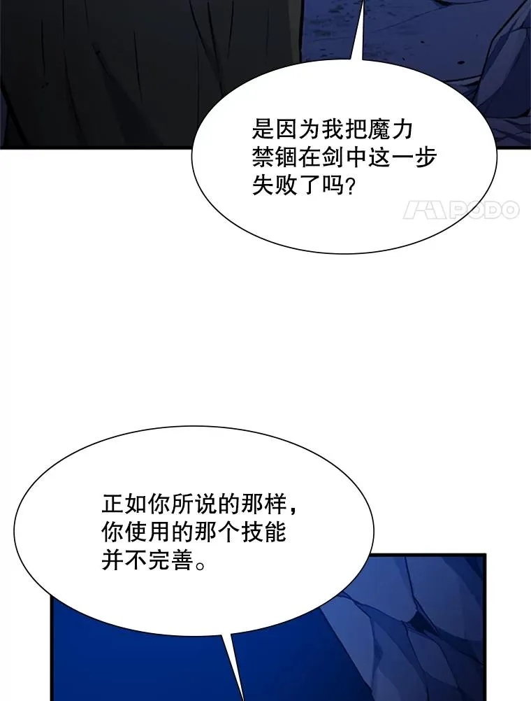 102.走向结束87