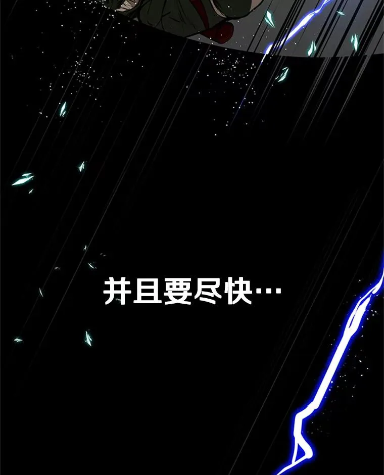 23.哥布林出现113