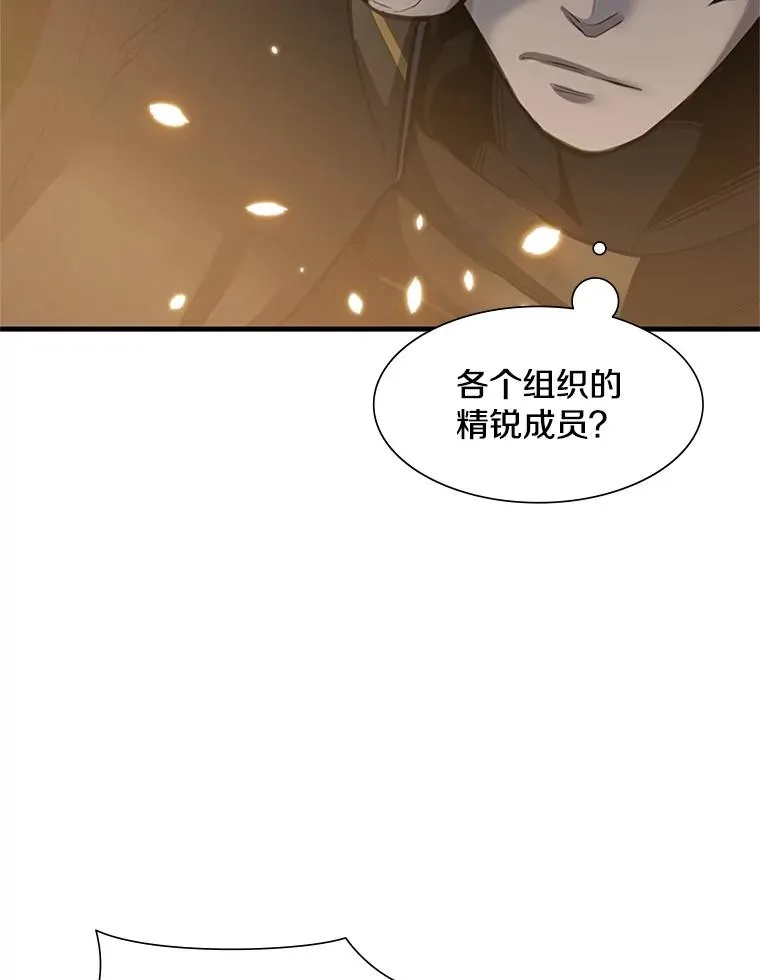 92.寻找二重身31
