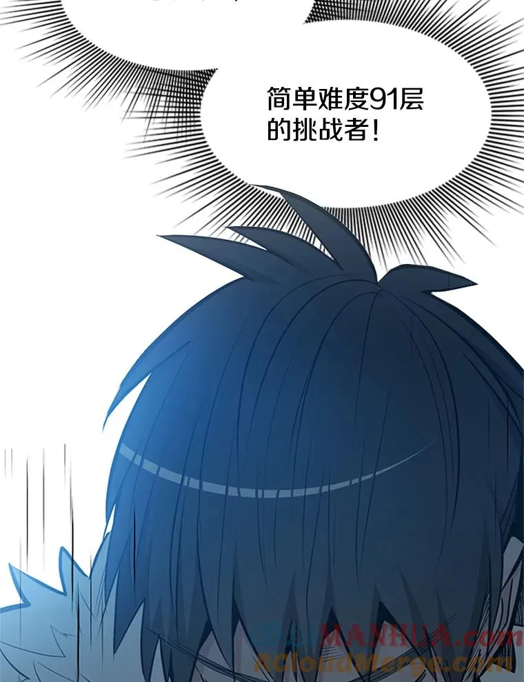 85.夜谈8