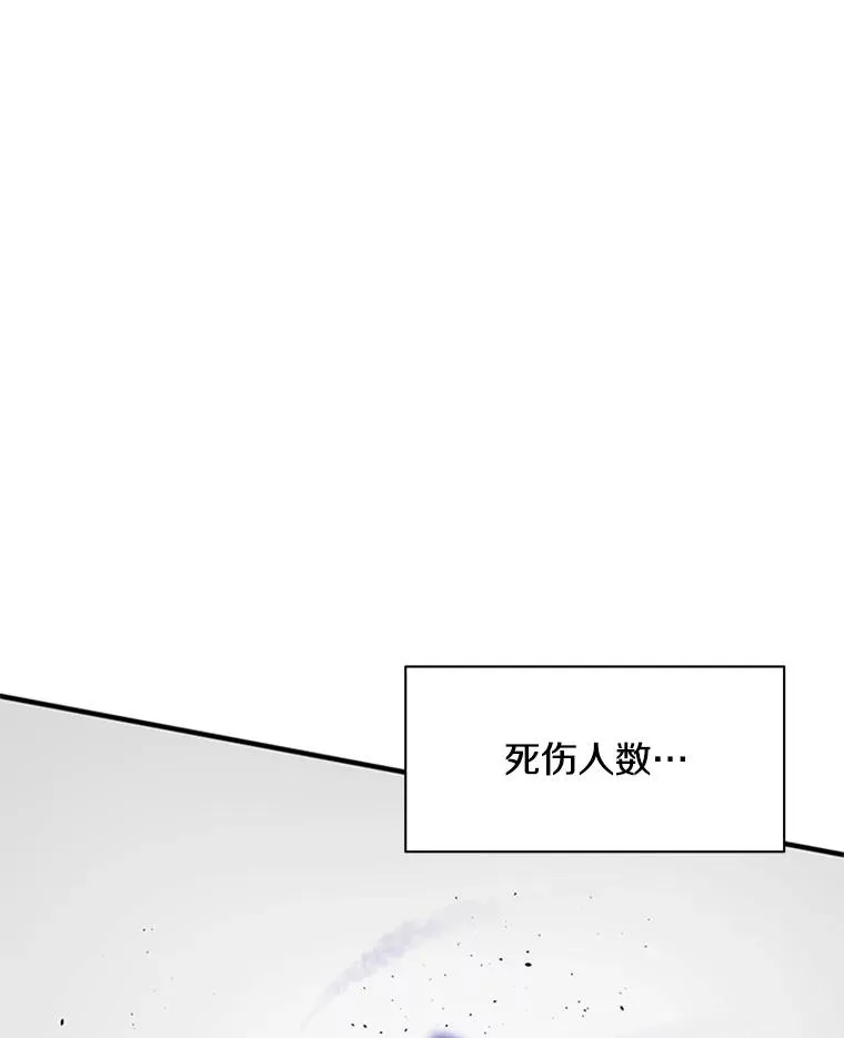 22.现实世界崩溃170