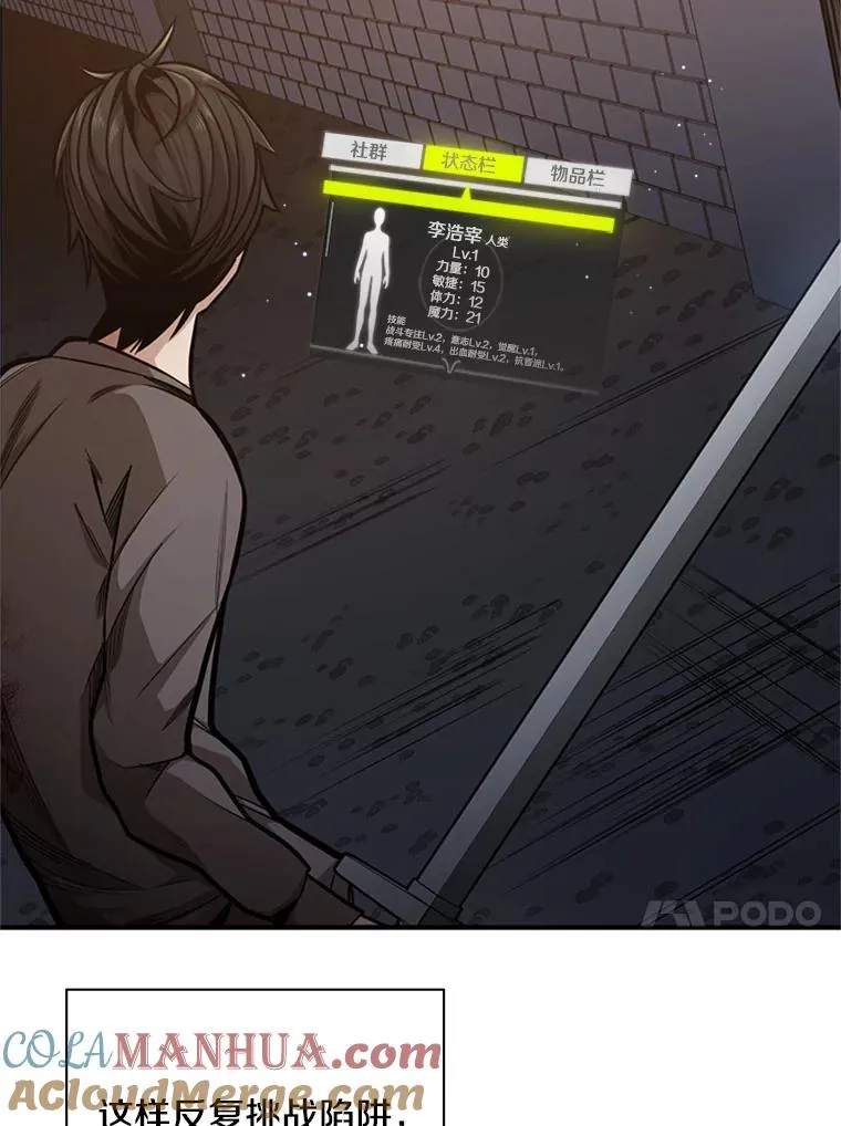 6.等级提升120