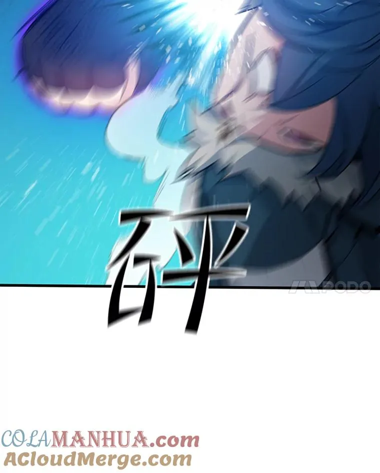 113.欺骗84