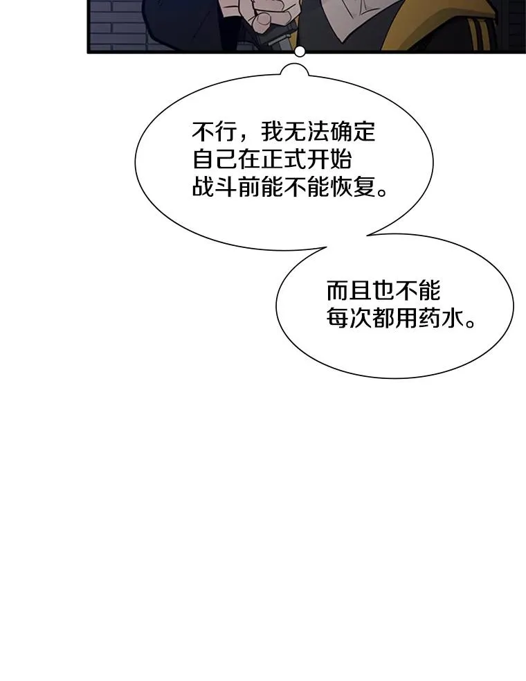 45.无数次失败9
