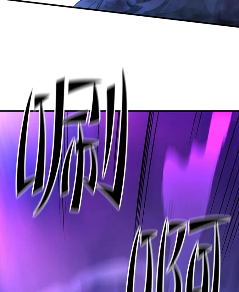 156.伊达出事106