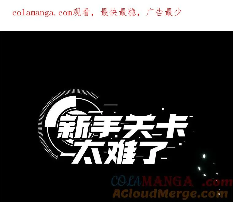140.19层关卡0