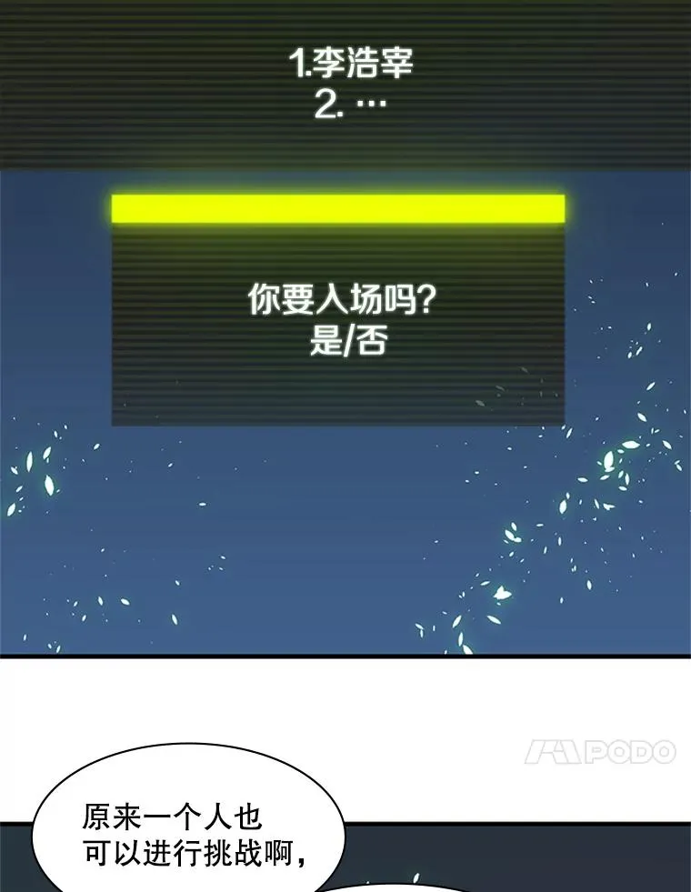 40.团队作战95