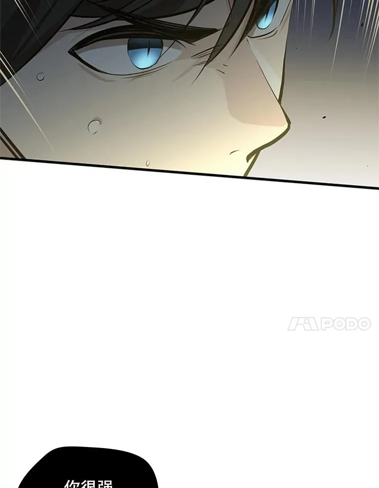 36.雌性蜥蜴人27